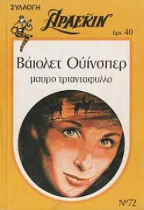 αρχείο λήψης (4)499